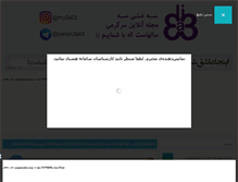 Tablet Screenshot of 3ali3.com